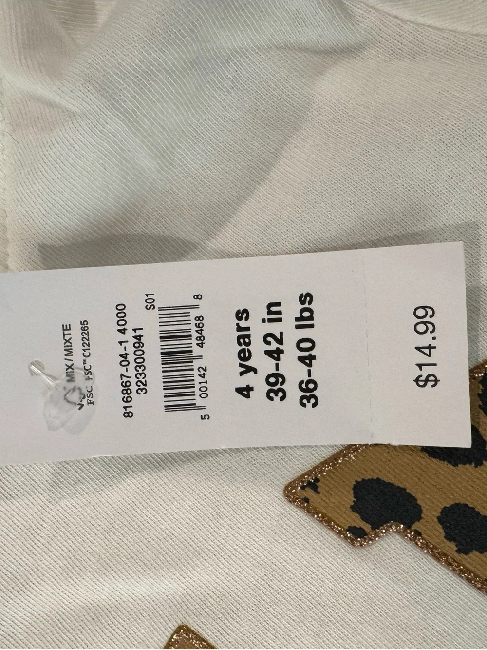 GAP White Short Sleeve Tee with Leopard-Print Logo